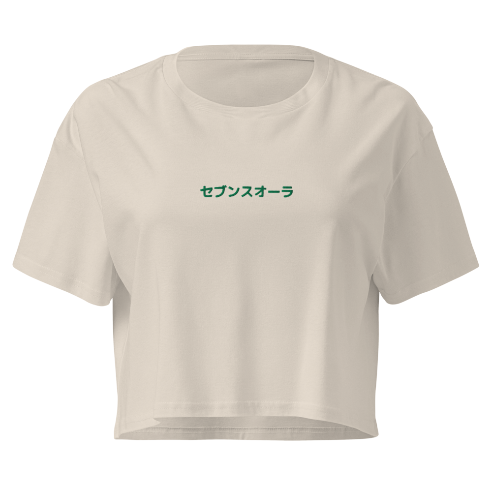 F.L. CROP Top