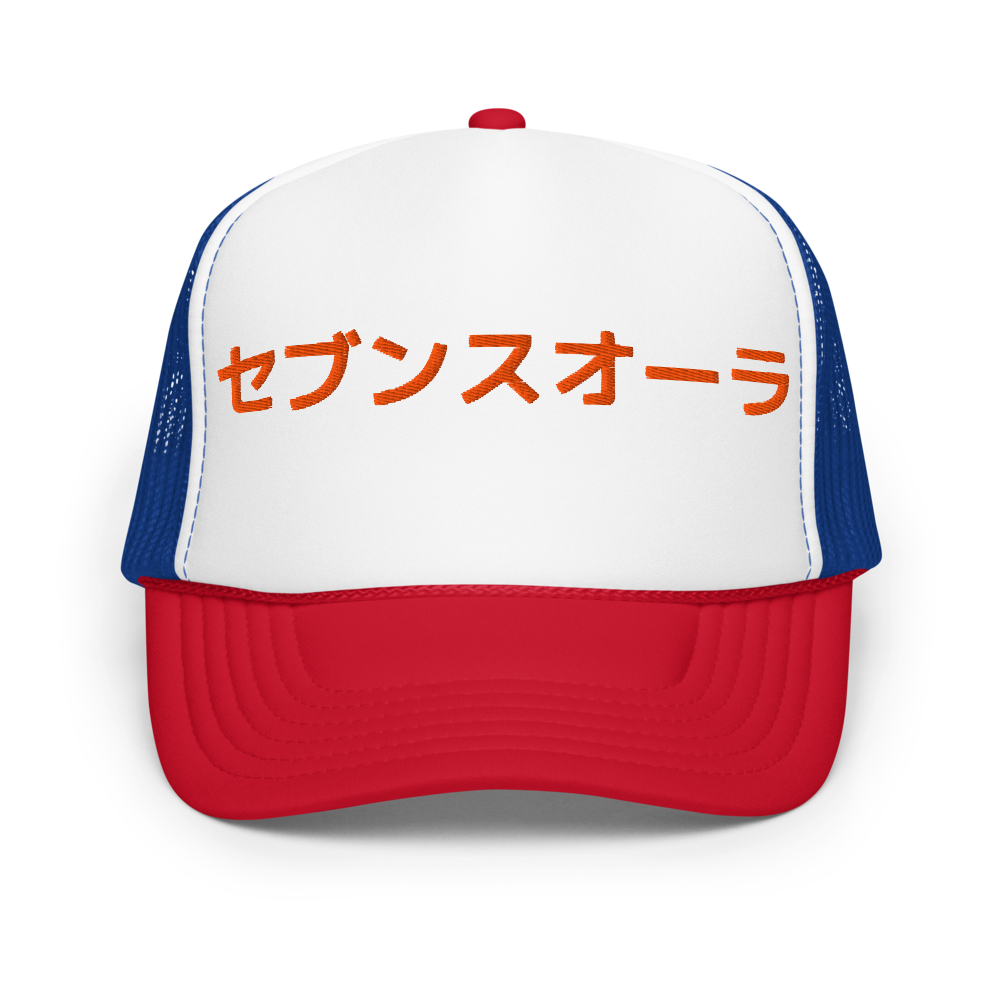 POKI HAT