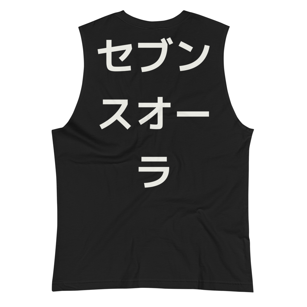 STRENGTH T Muscle Shirt